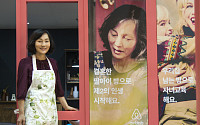 [여행 속으로]  “치유·소통의 옥상정원 모든 사람에게 열려있어”