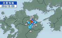 일본 오이타현서 진도5 규모 지진 발생…해일 우려 없어