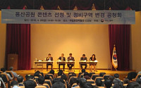 국립여성사박물관, 서울 용산공원에 건립 추진
