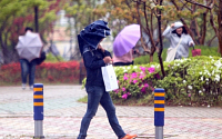 [일기예보] 오늘 날씨, 서울·경기·강원에 비…'서울 낮 21도' &quot;수도권 미세먼지, 오후부터 주의!&quot;