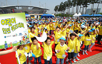 현대차, 어린이 안전 퀴즈대회 개최