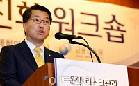 진웅섭 “자체 리스크 관리 철저히”…ELS 비중 큰 증권사에 쓴소리