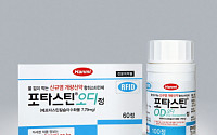 한미약품, 녹여 먹는 항히스타민 '포타스틴OD' 출시