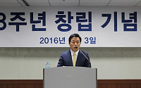 김동주 MG손보 사장 “2017년 흑자전환 목표… 강소보험사 우뚝”