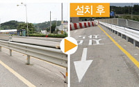 한국도로공사, ‘도로 위 안전장치’ 가드레일 분체도장에 대한 품질기준안 확정