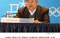 [카드뉴스] 조양호 회장, 한진해운 사태 수습 위해 평창올림픽 조직위원장 사퇴