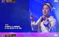YG, 문희경-송민호 '엄마야' 음원 9일 발매… 숨은 사연보니