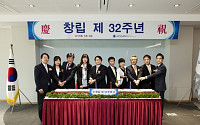 목암연구소, 창립 32주년 기념식 개최
