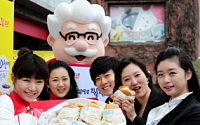 KFC, 한국 런칭 26주년 기념 이벤트개최