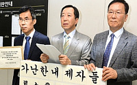 더민주 국회의장, 새누리 법사위원장 유력…사시 존치 새국면