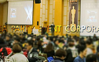 한국파티이벤트협회 교육센터, 이벤트플래너 무료 설명회 개최