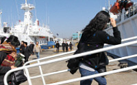 금양호 실종선원 가족들 사고해역으로 출발