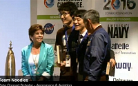 한국 학생들, 미국 NASA 후원 우주경진대회서 1등상 수상
