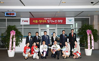 티웨이항공, 인천-칭다오 신규 취항… 첫날 탑승률 90% 기록