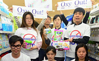 [포토] '대형유통업체들, 옥시 제품 즉각 판매 중단하라'