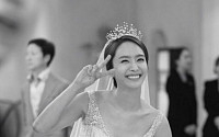 박정아 결혼, 5월의 신부 공개 ‘자체 발광’…“비오는 날 시집가면 잘 살아”