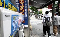 파나소닉·다이킨, 에어컨 사업 포괄제휴…주식회사 일본 “합종연횡 만이 살 길”