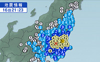 일본 지진, 관동지방 이바라키현 규모 5.6…해일 우려 없어