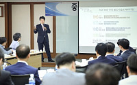 중기중앙회-중소기업학회, '27회 자주협동포럼' 개최
