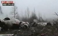 [포토]폴란드 대통령 탄 비행기 추락 '전원 사망'
