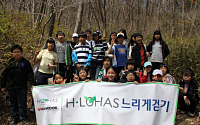 한국타이어, 임직원 대상 '느리게 걷기' 캠페인