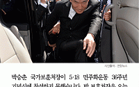 [카드뉴스] 박승춘 보훈처장 5·18 민주화운동 기념식장서 쫓겨나