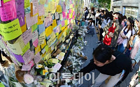 [포토] '강남역 묻지마 살인사건' 이어지는 추모행렬