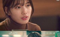 '함부로 애틋하게' 첫 티저부터 '대박' 예고…김우빈, 수지에게 &quot;나랑 연애할래?&quot;