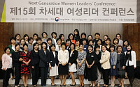 WIN, 직장여성 200여명에게 멘토 역할…차세대 여성리더 콘퍼런스 개최