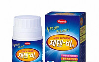 [선물특집] 한미약품‘제텐비’, 오늘도 야근하는 아빠… 비타민B로 피로회복