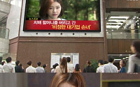 '천상의약속' 이유리, 박하나 복수 성공…다음은 김혜리?