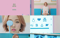 백아연, 신곡 '쏘쏘' 티저 영상 공개…24일 새 디지털 싱글 발매 예정!