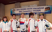 크라운-해태제과, 국내 최초 ‘국제 BMX 대회’ 개최