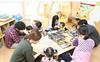 유진그룹 임직원, 유진어린이집서 재능기부 봉사활동 펼쳐