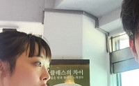 ‘인스타그램 폐쇄’ 설리, 최자 인스타그램에 등장…애정전선 이상 없다