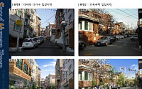 서울시, 신개념 저층주택 '서울휴먼타운' 조성