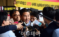 [포토] 옥시 전 대표 존 리, '피의자 신분 검찰 출석'