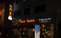 ‘하이트 비어뱅’ 유러피안 Free Pub 선보이면서 창업 붐 이끌어