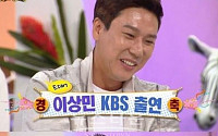 '안녕하세요' 이상민 출연…KBS 출연 정지 풀렸다 '청신호'