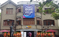 탐앤탐스-방우마이, 中 상하이 1호점 ‘쓰난공관’ 오픈… 연내 10개 목표