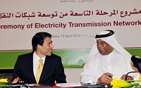 효성, 카타르서 1300억 규모 전력망사업 수주