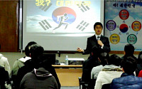 국격 및 국가경쟁력 향상을 위한 '我! 대한민국' 프로그램