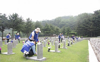 한진, 국립현충원 찾아 봉사활동 진행