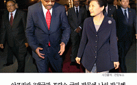 [카드뉴스] 박근혜 대통령 에티오피아 도착…투자ㆍ보건 협력ㆍ북핵 문제 집중 논의