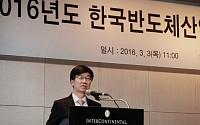 박성욱 사장,  ‘서울선언문’  발표… “글로벌 반도체 ‘혁신·지속가능·공공안전’ 이루자”