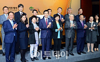 [포토] 2016 대한민국 CSR 국제콘퍼런스 개최