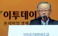 [포토] 환영사하는 이헌재 CSR 대회위원장