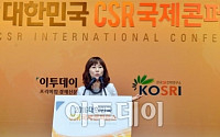 [포토] 강혜진 한국 IBM 상무 '가정, 일, 그리고 행복'