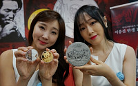 한국조폐공사, 이중섭 탄생 100주년 기념 메달 출시