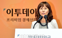 [CSR 국제콘퍼런스] 강혜진 한국IBM HR 상무 “일ㆍ가정 양립 위해 자유로운 근무 환경 중요”